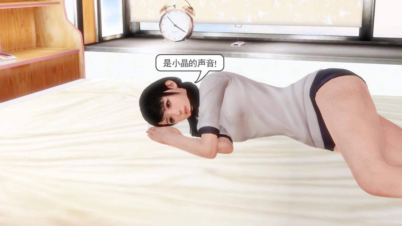 [3D]白洁珍藏版第07话