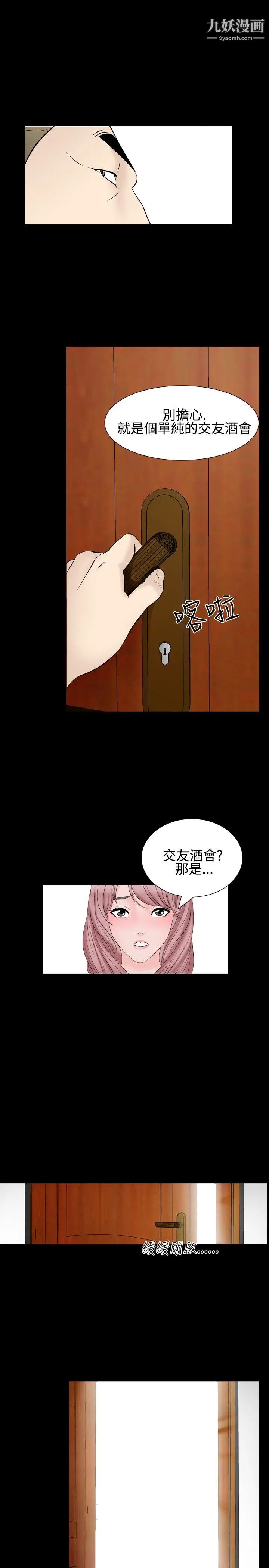 人妻性解放1-2季第26话