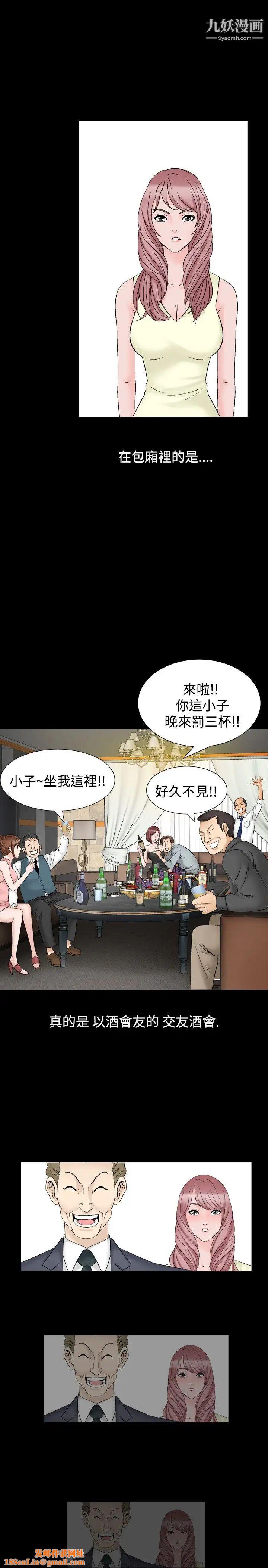 人妻性解放1-2季第26话