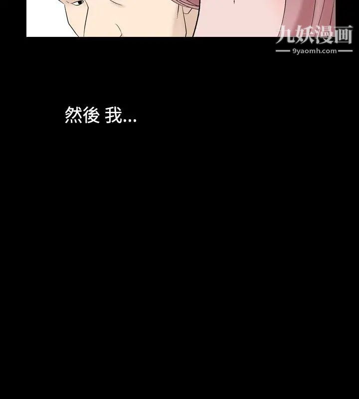 人妻性解放1-2季第26话