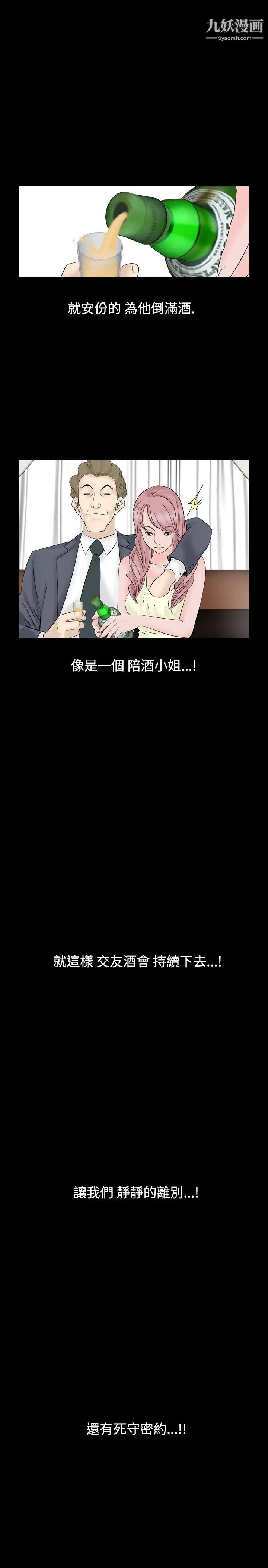 人妻性解放1-2季第26话