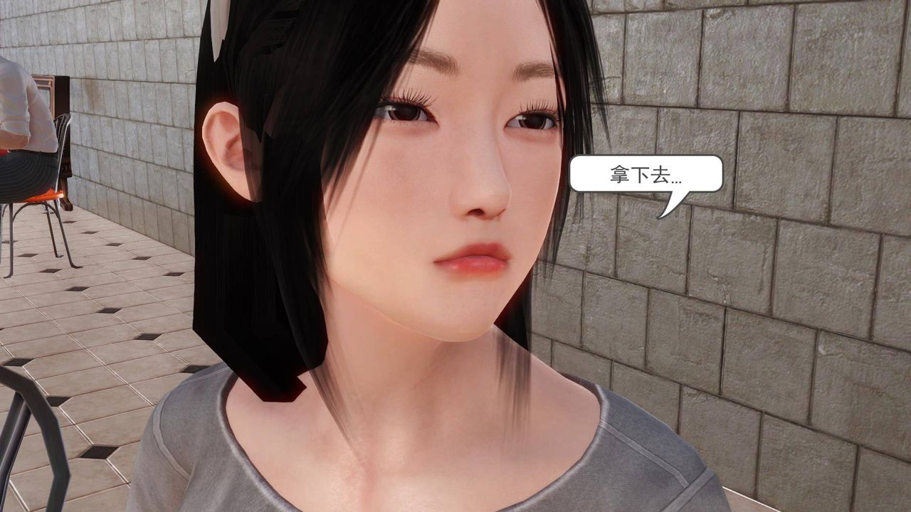 [3D]白洁珍藏版第08话