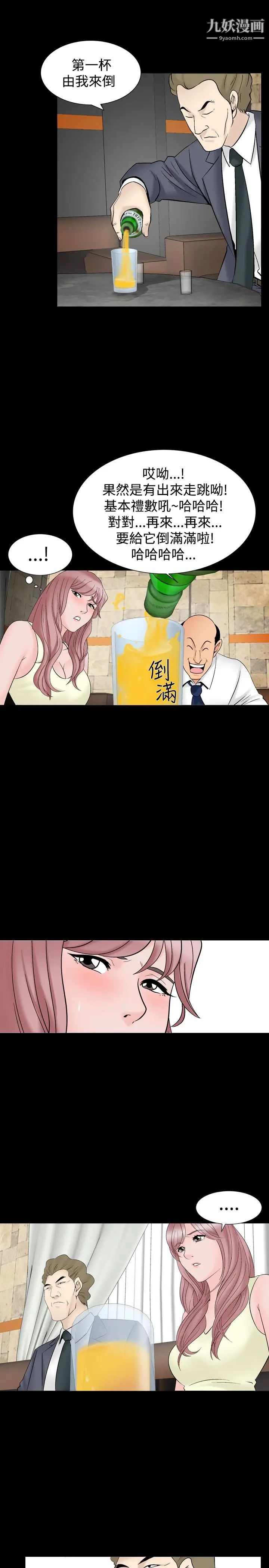 人妻性解放1-2季第27话