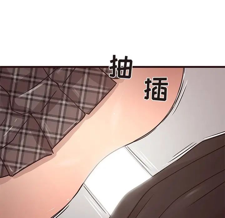 笨蛋哥哥第25话