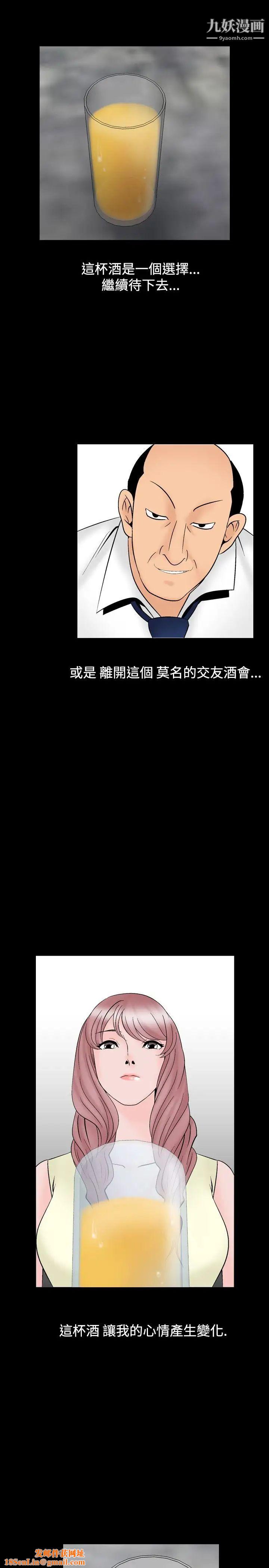 人妻性解放1-2季第27话