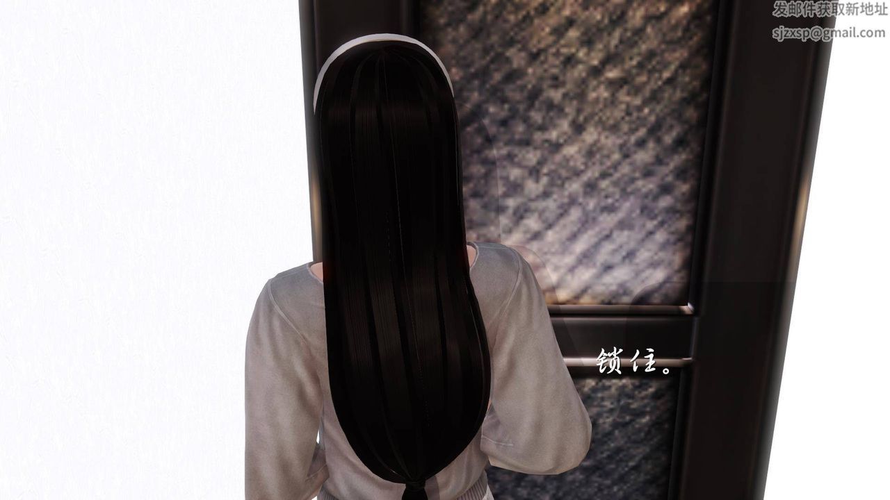 [3D]白洁珍藏版第08话