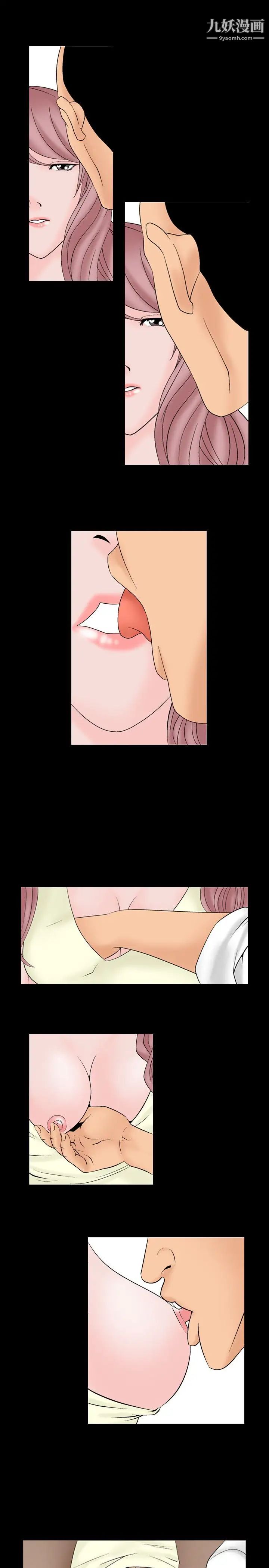 人妻性解放1-2季第27话