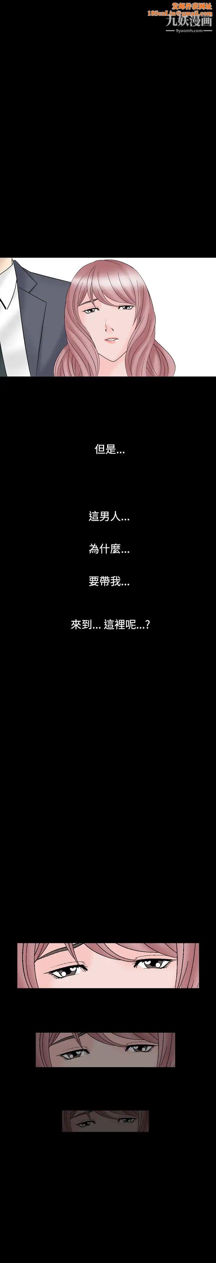 人妻性解放1-2季第28话