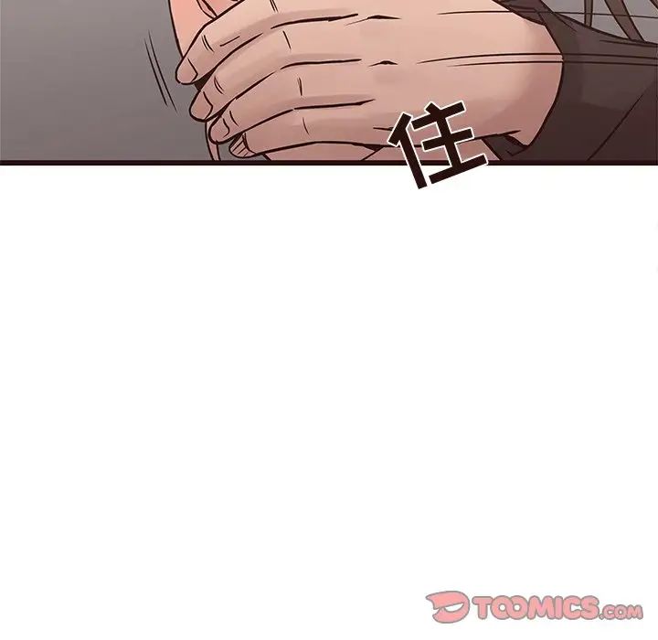 笨蛋哥哥第25话