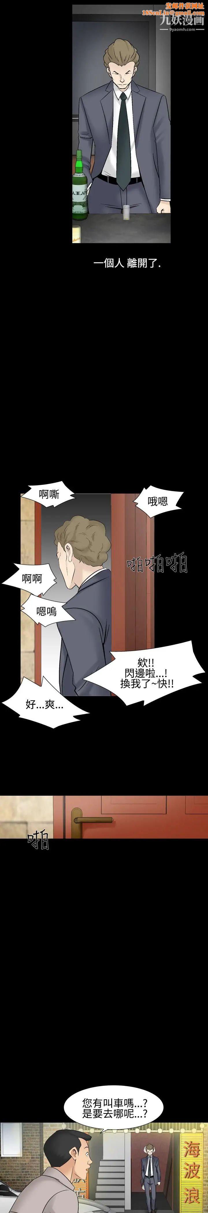 人妻性解放1-2季第28话