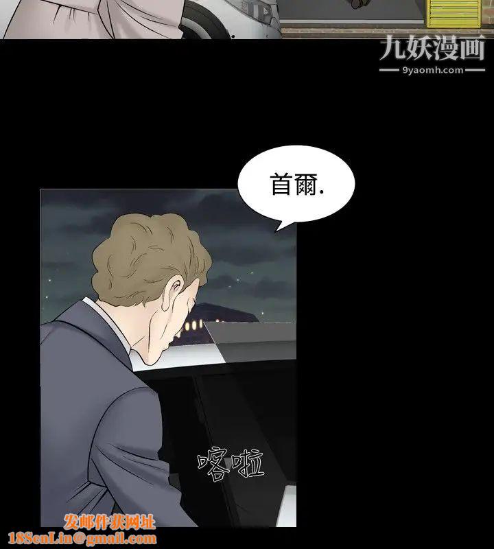 人妻性解放1-2季第28话