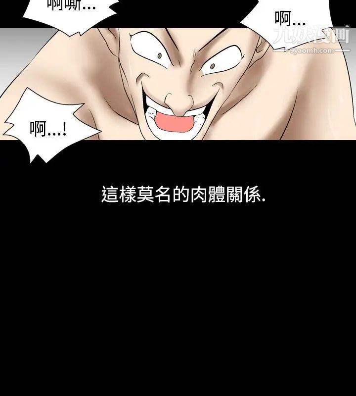 人妻性解放1-2季第28话