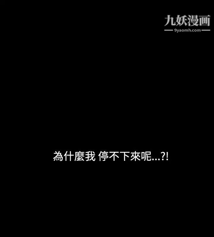 人妻性解放1-2季第29话