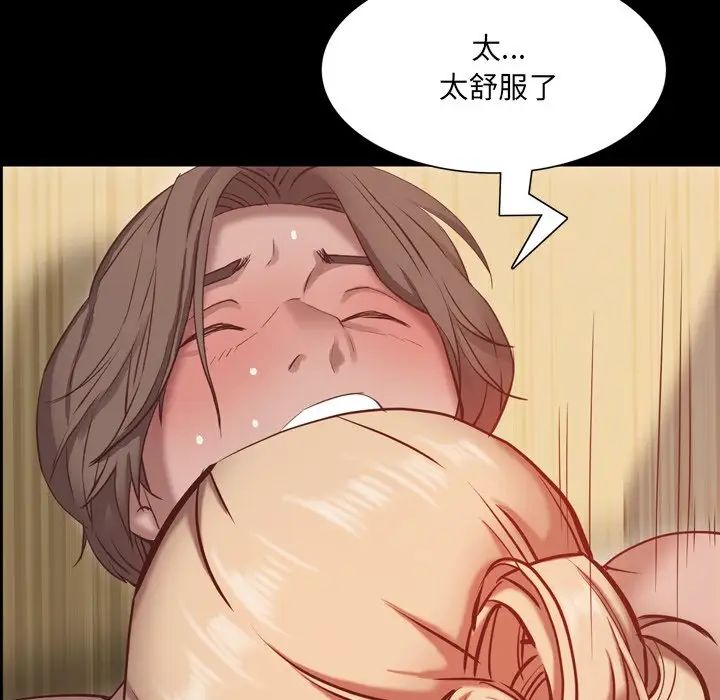 一次成瘾第22话