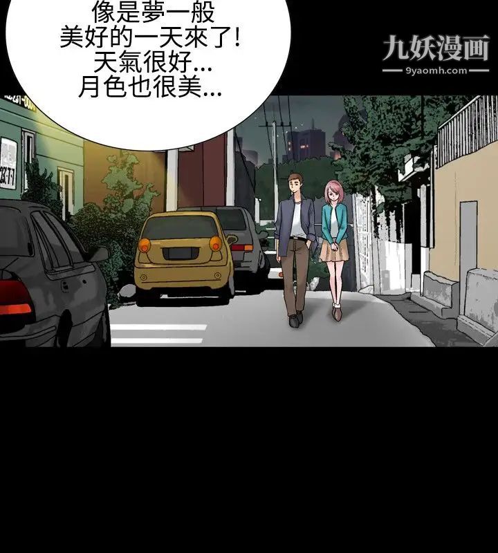 人妻性解放1-2季第29话