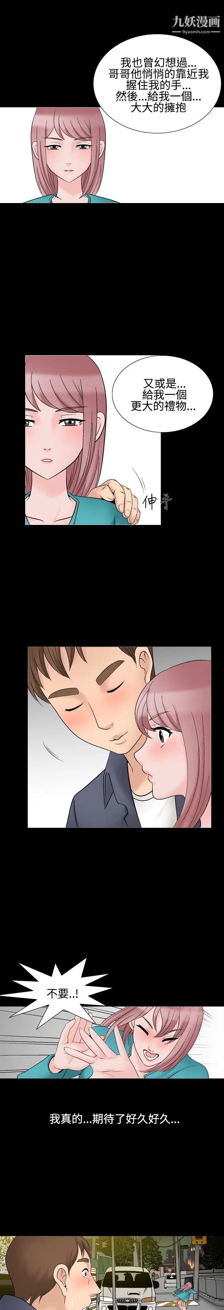 人妻性解放1-2季第29话