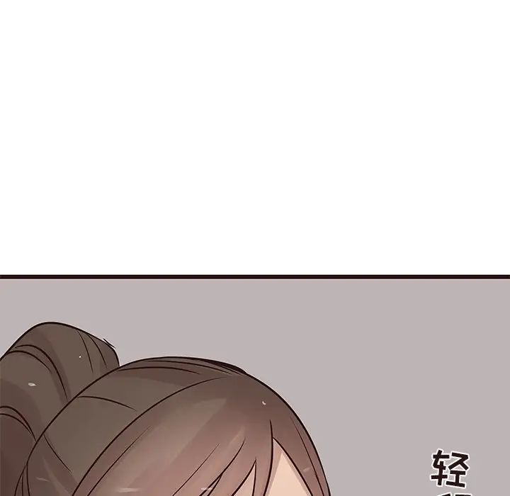 笨蛋哥哥第25话