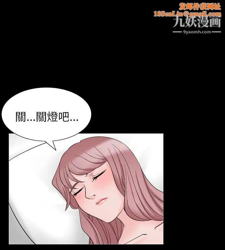 人妻性解放1-2季第29话