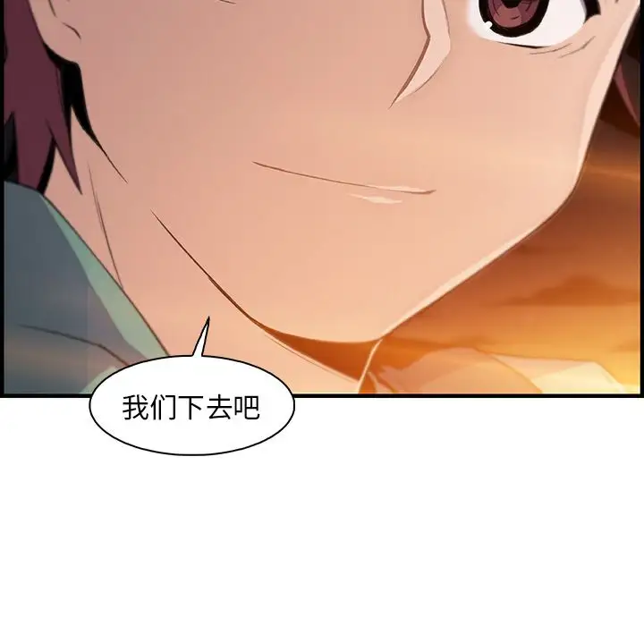 你和我的小秘密第58章