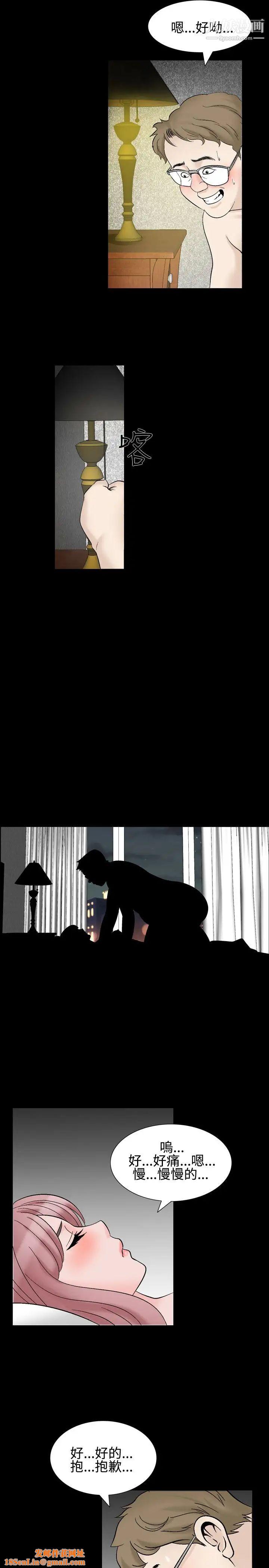 人妻性解放1-2季第29话