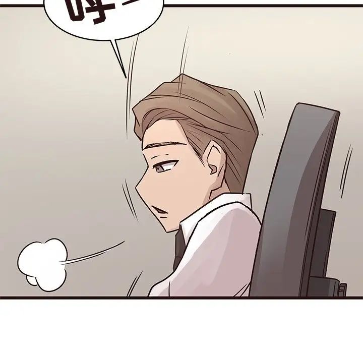 笨蛋哥哥第26话