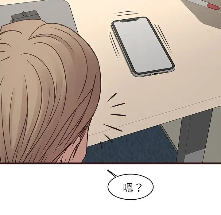 笨蛋哥哥第26话