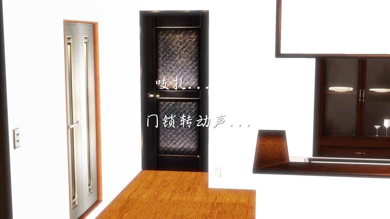 [3D]白洁珍藏版第09话