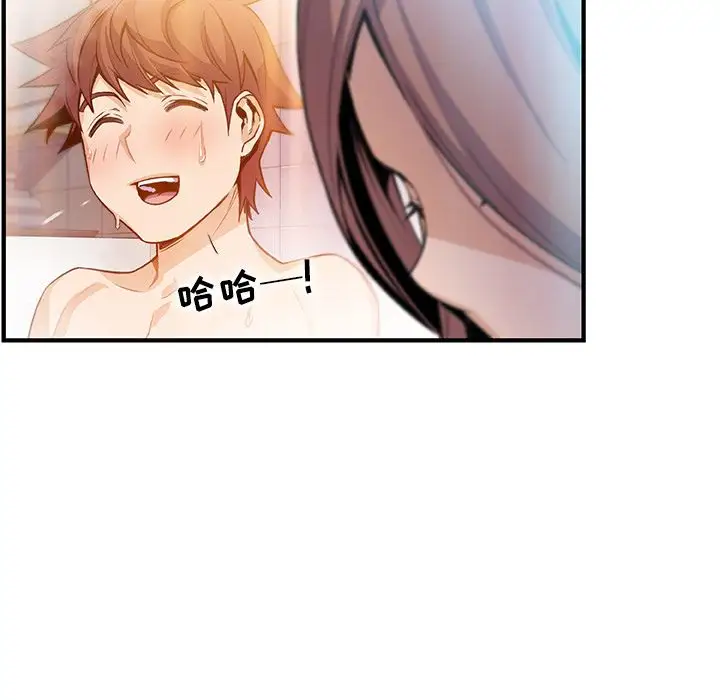 你和我的小秘密第58章