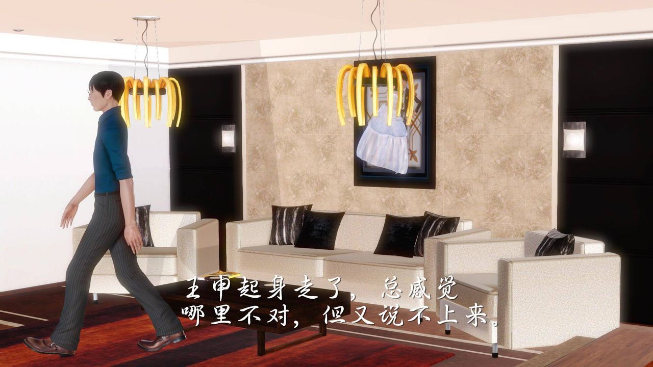 [3D]白洁珍藏版第09话