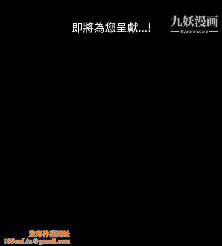 人妻性解放1-2季第30话