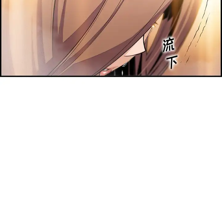 你和我的小秘密第58章