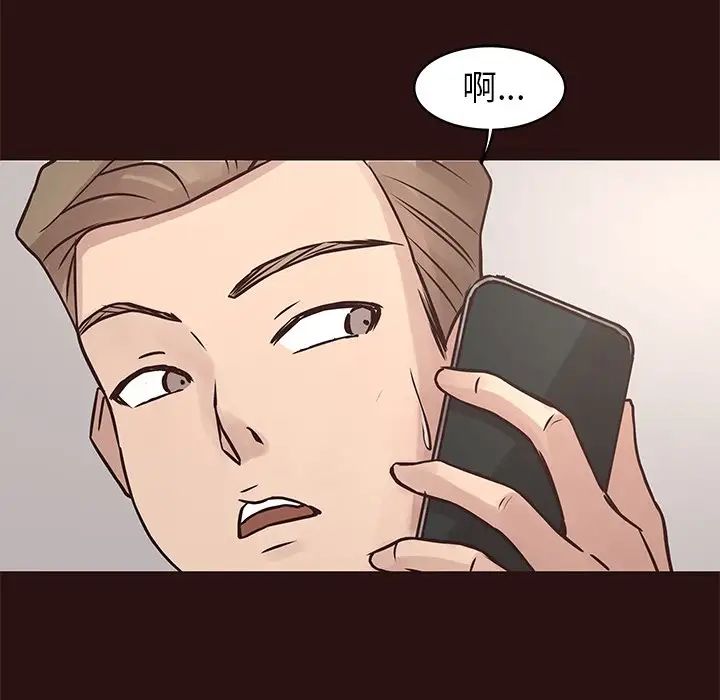 笨蛋哥哥第26话