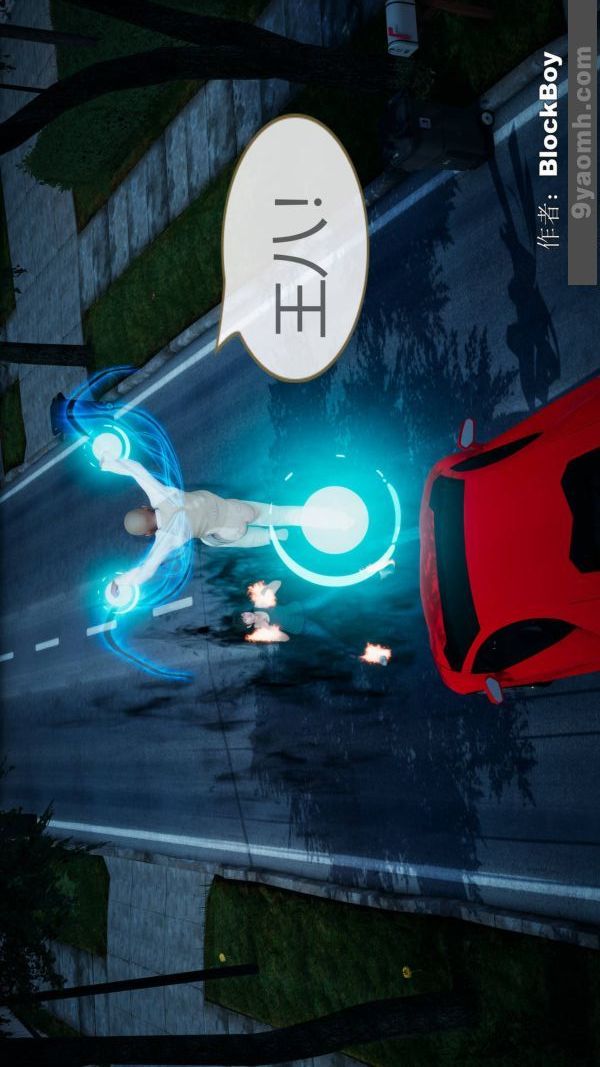 [3D]色灵系统+番外第08章-04话