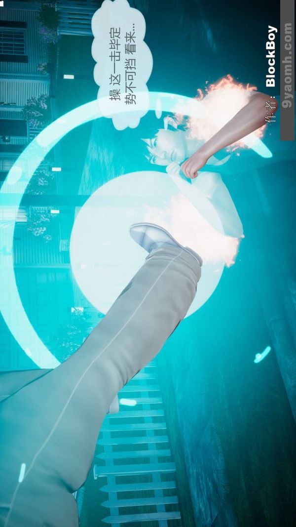 [3D]色灵系统+番外第08章-04话