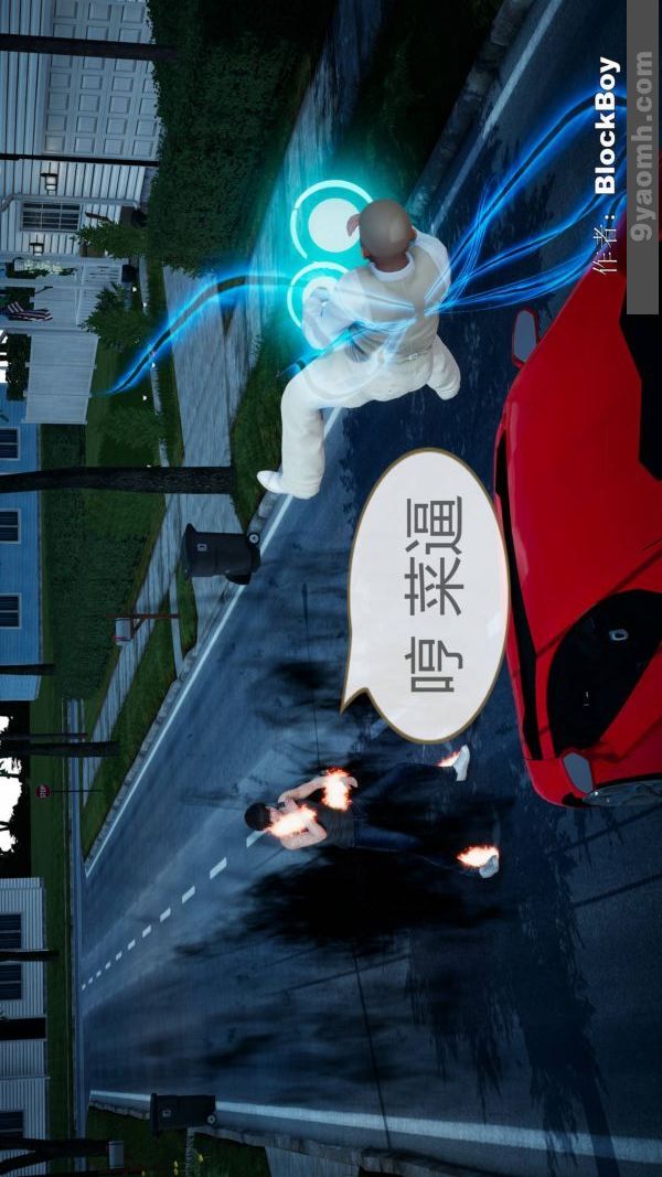 [3D]色灵系统+番外第08章-04话