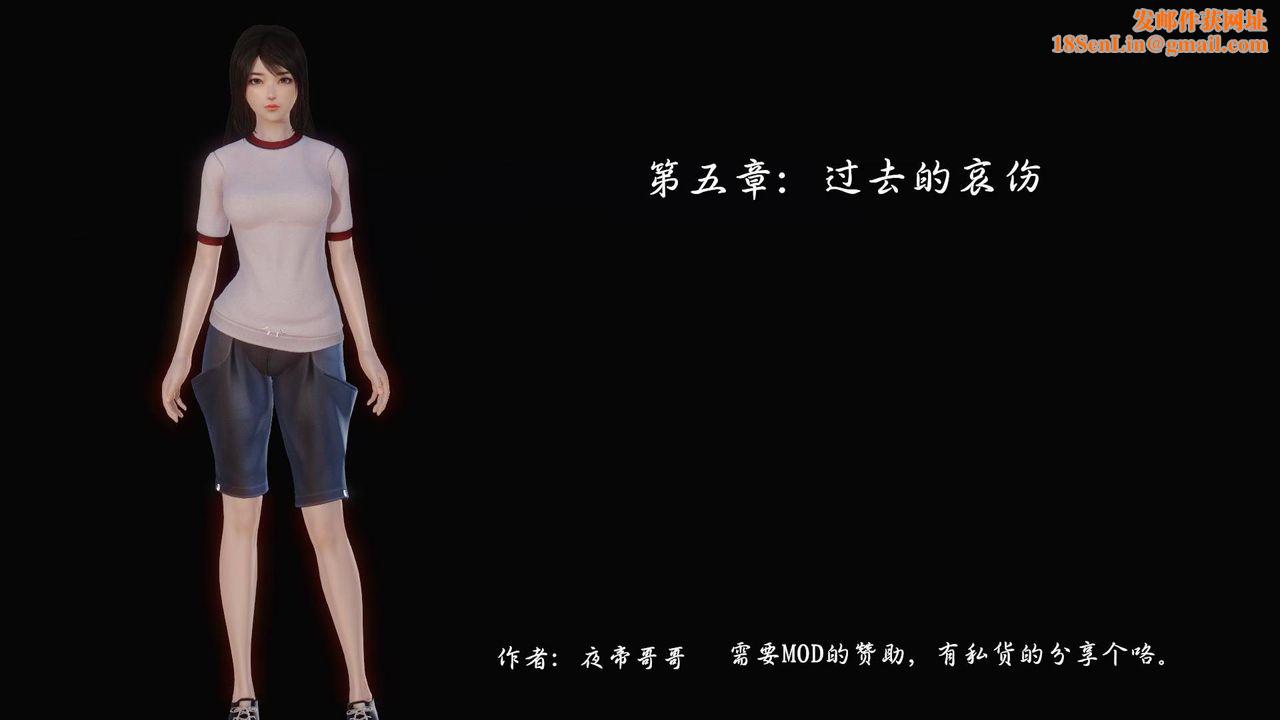 [3D]白洁珍藏版第10话