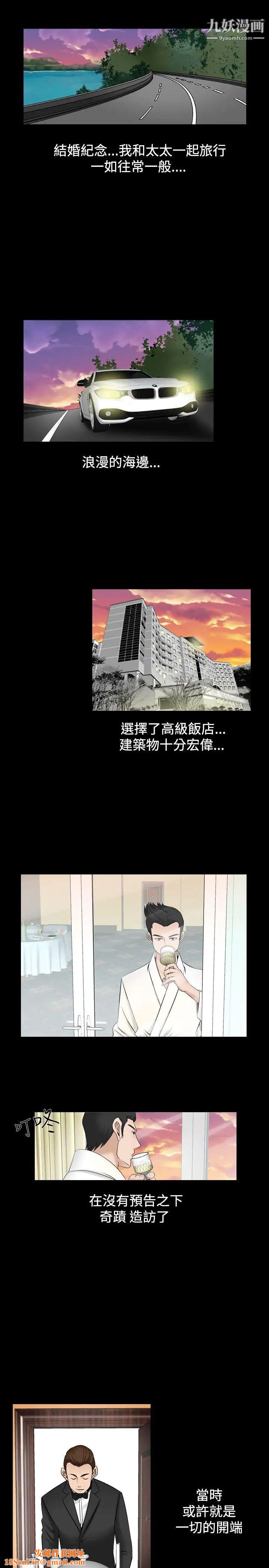 人妻性解放1-2季第31话