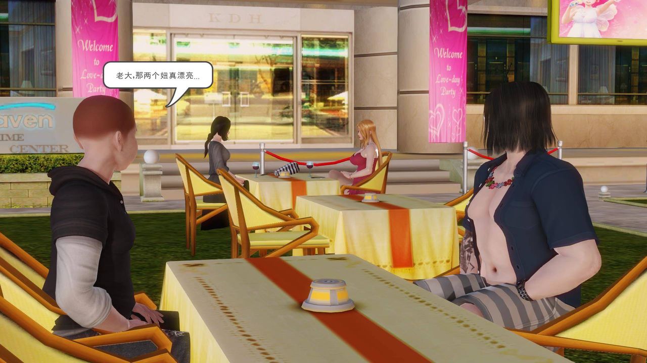 [3D]白洁珍藏版第10话