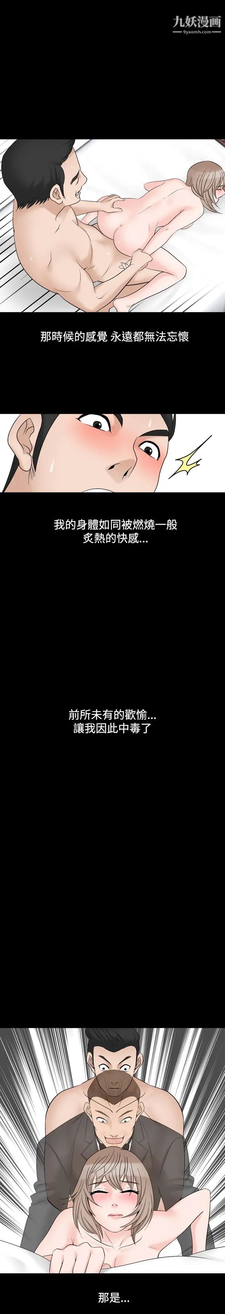 人妻性解放1-2季第31话