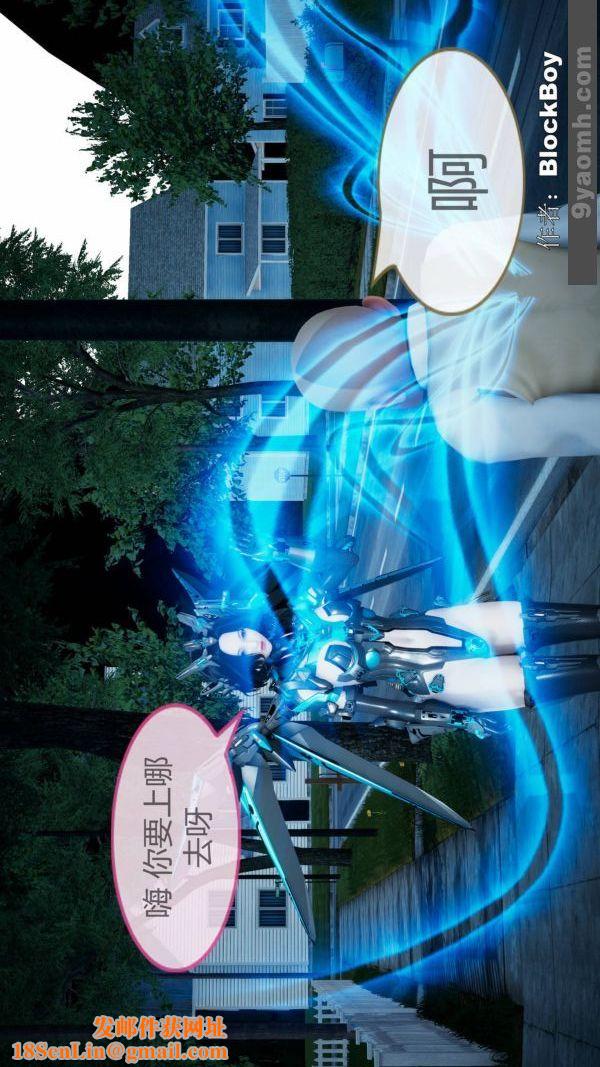 [3D]色灵系统+番外第08章-04话