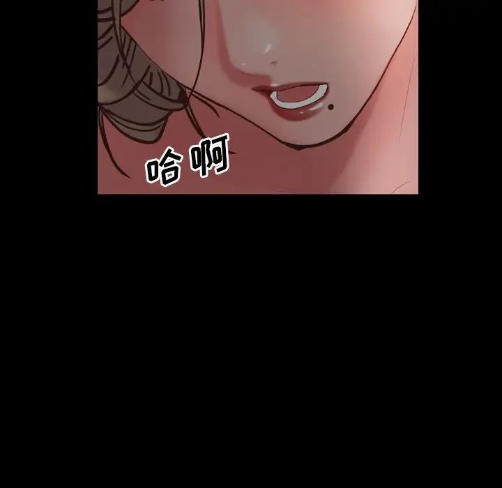 一次成瘾第23话