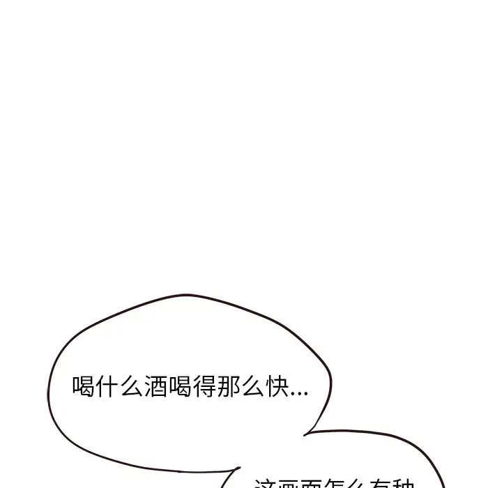 笨蛋哥哥第26话