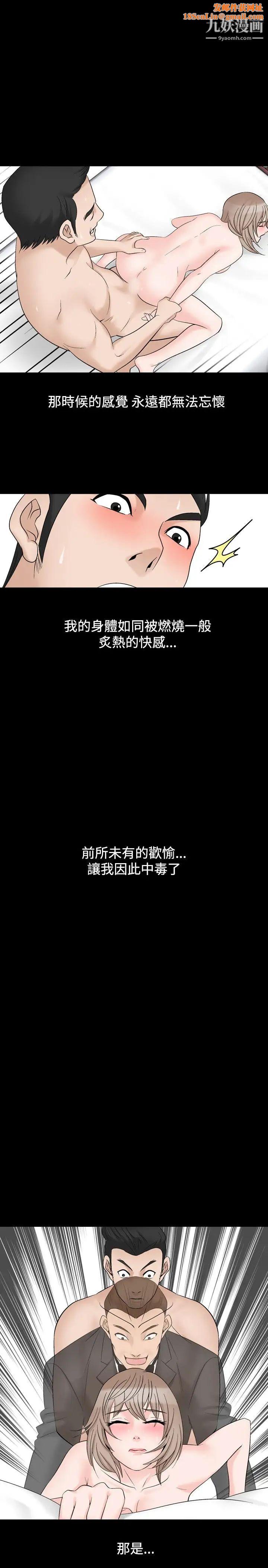 人妻性解放1-2季第32话