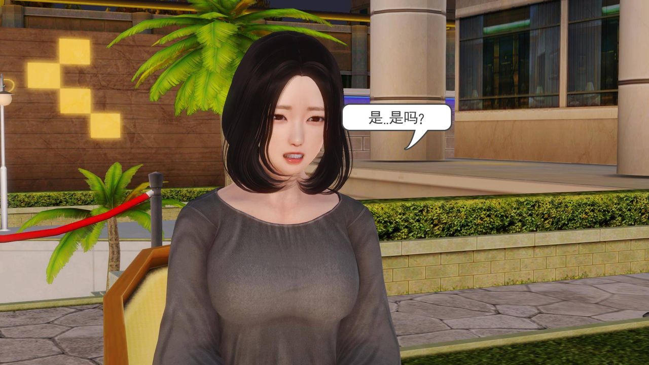 [3D]白洁珍藏版第10话