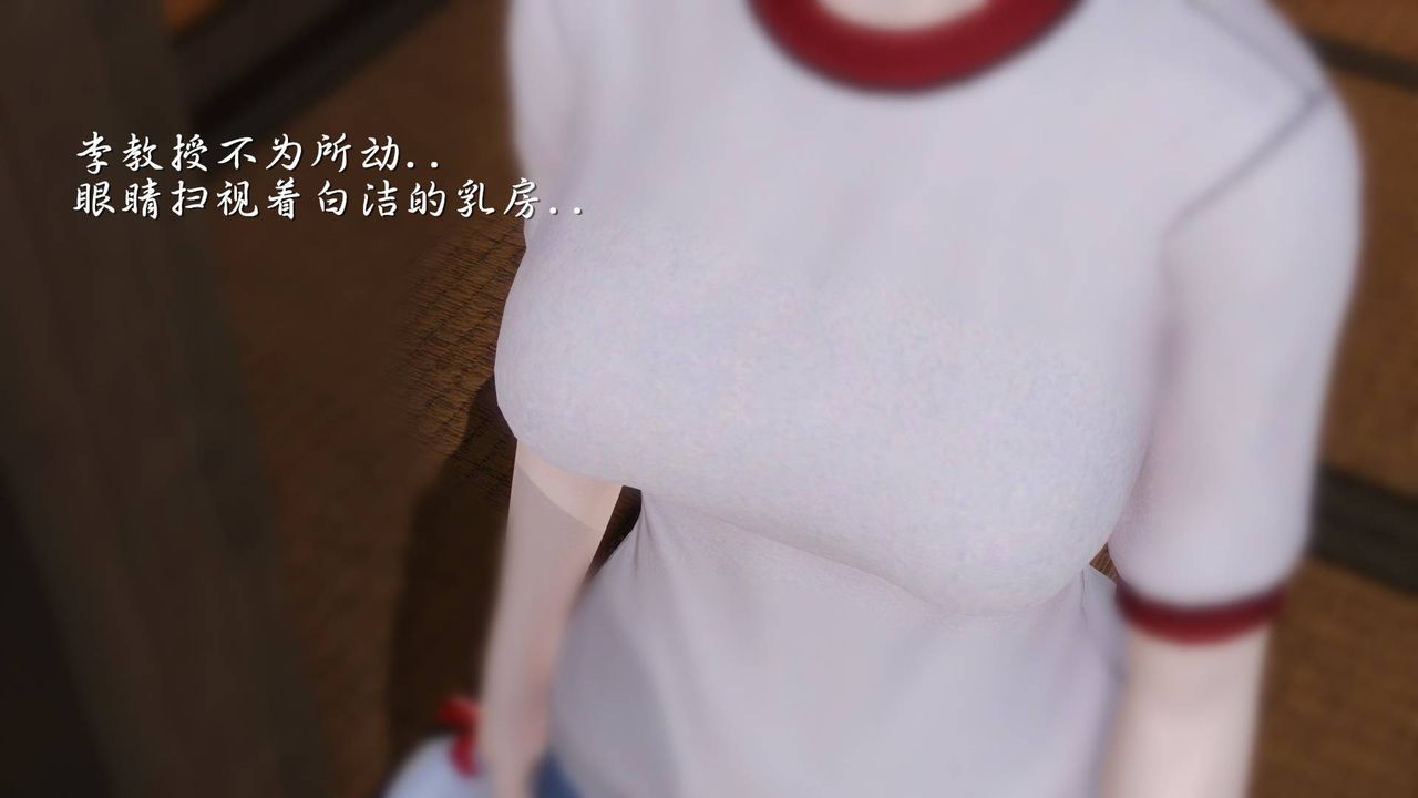 [3D]白洁珍藏版第10话