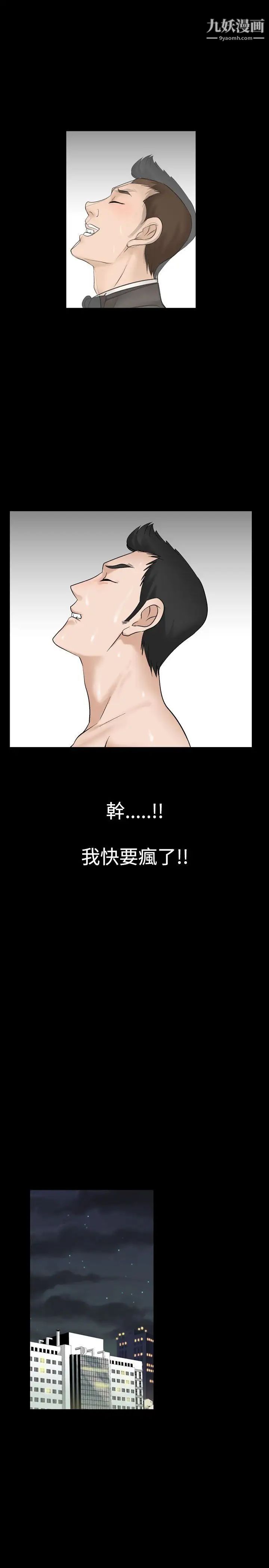 人妻性解放1-2季第32话