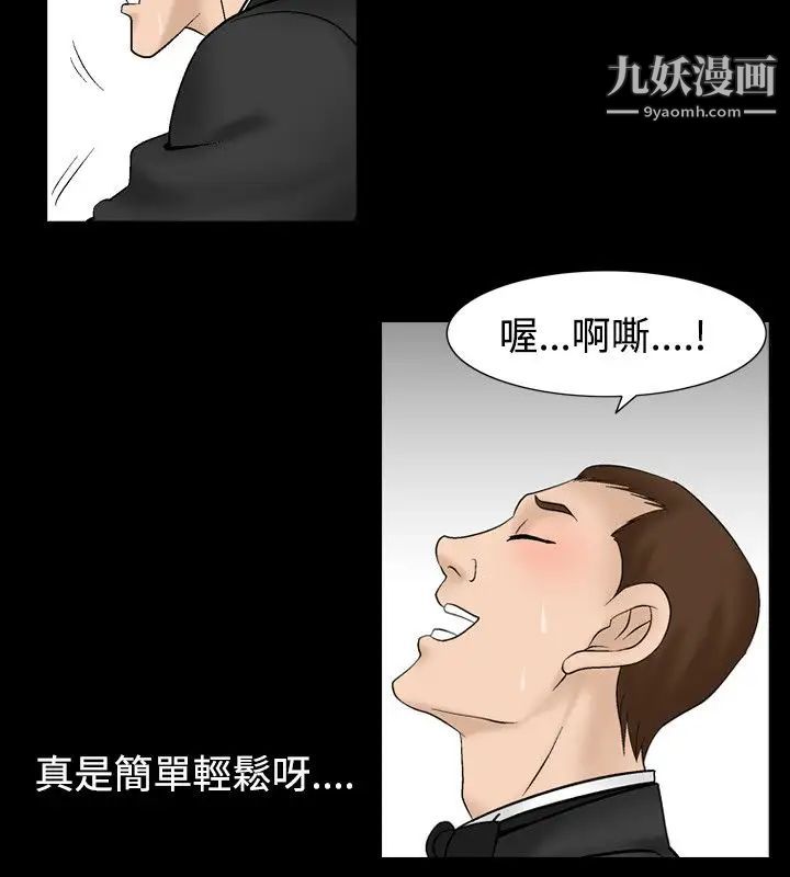 人妻性解放1-2季第32话