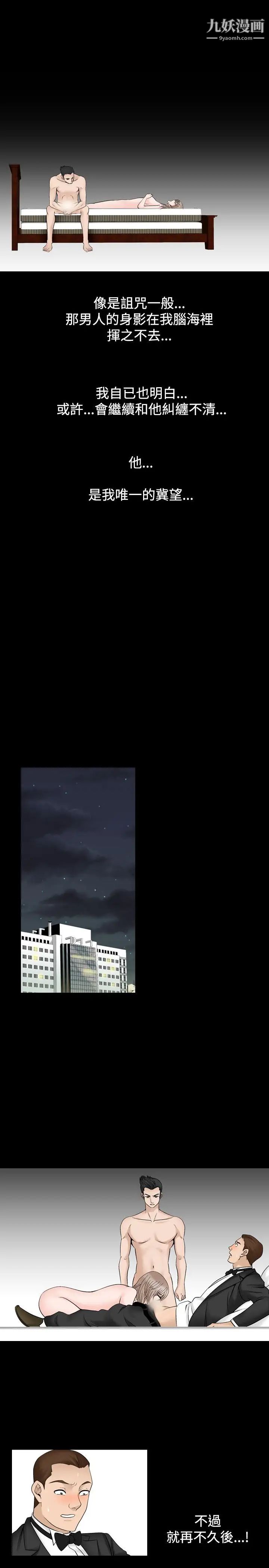 人妻性解放1-2季第32话