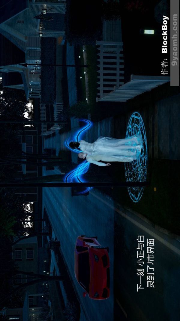 [3D]色灵系统+番外第09章-01话