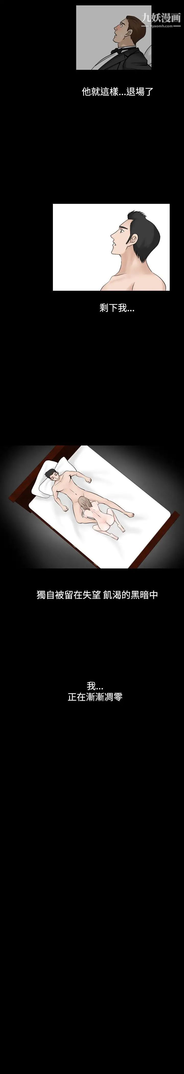 人妻性解放1-2季第32话